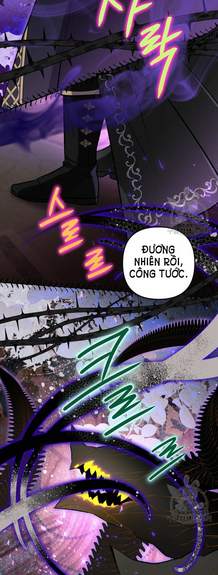 Bỗng Nhiên Tôi Trở Thành Quạ Đen!! Chapter 79.1 - Trang 2