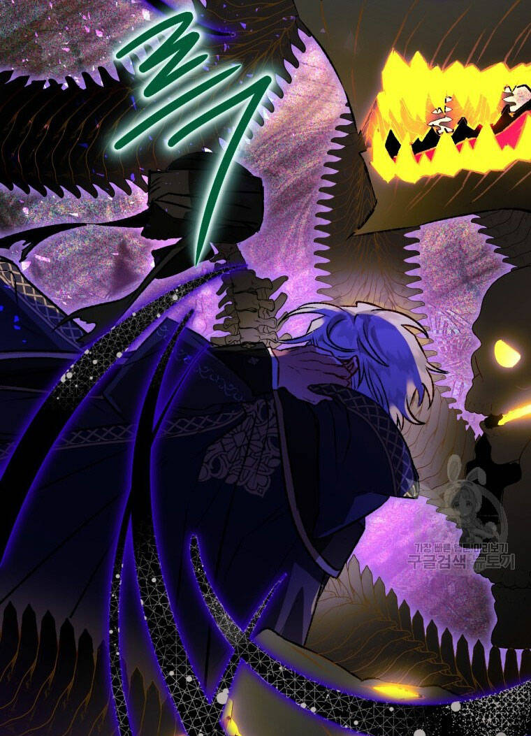 Bỗng Nhiên Tôi Trở Thành Quạ Đen!! Chapter 79.1 - Trang 2