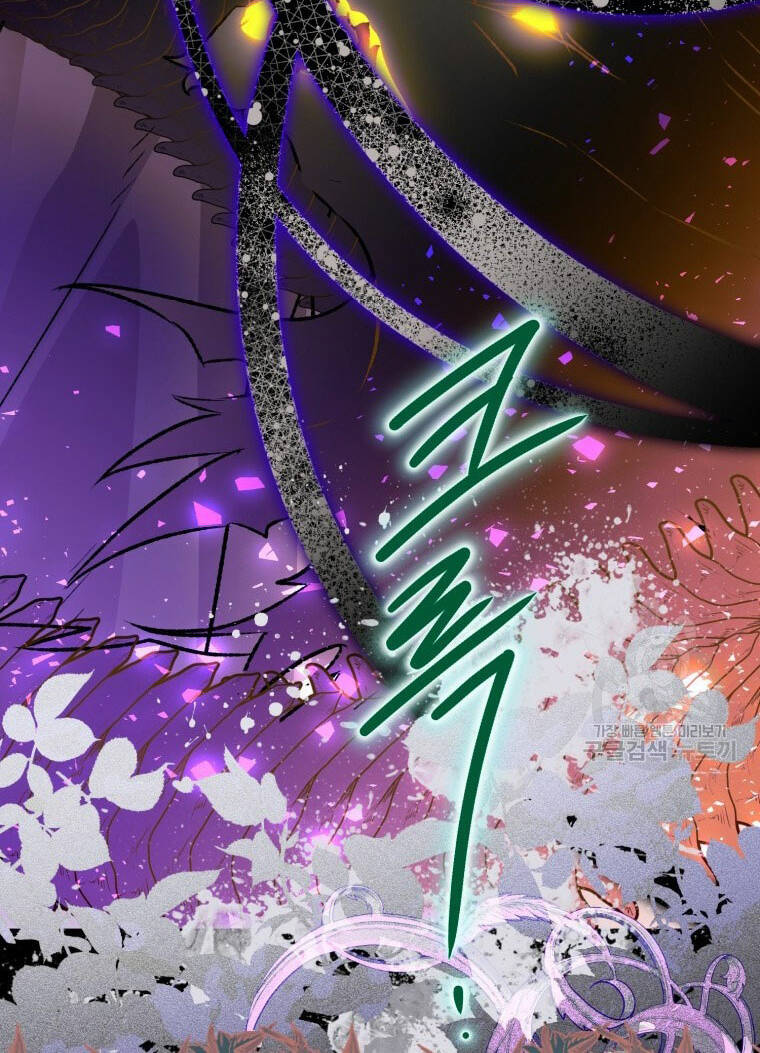 Bỗng Nhiên Tôi Trở Thành Quạ Đen!! Chapter 79.1 - Trang 2