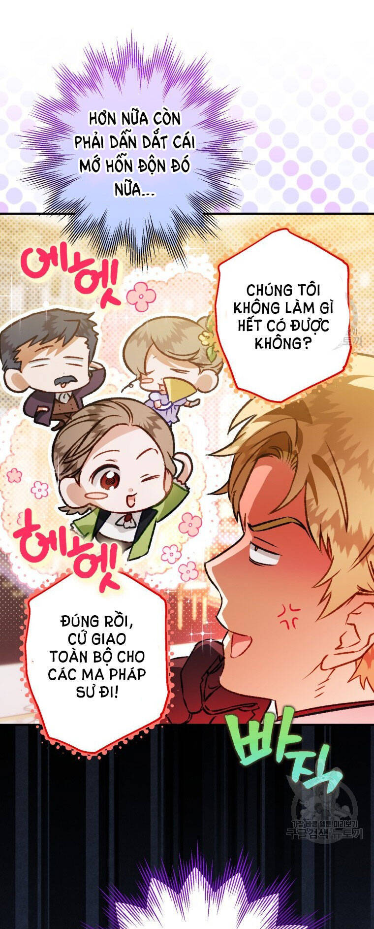 Bỗng Nhiên Tôi Trở Thành Quạ Đen!! Chapter 79.2 - Trang 2