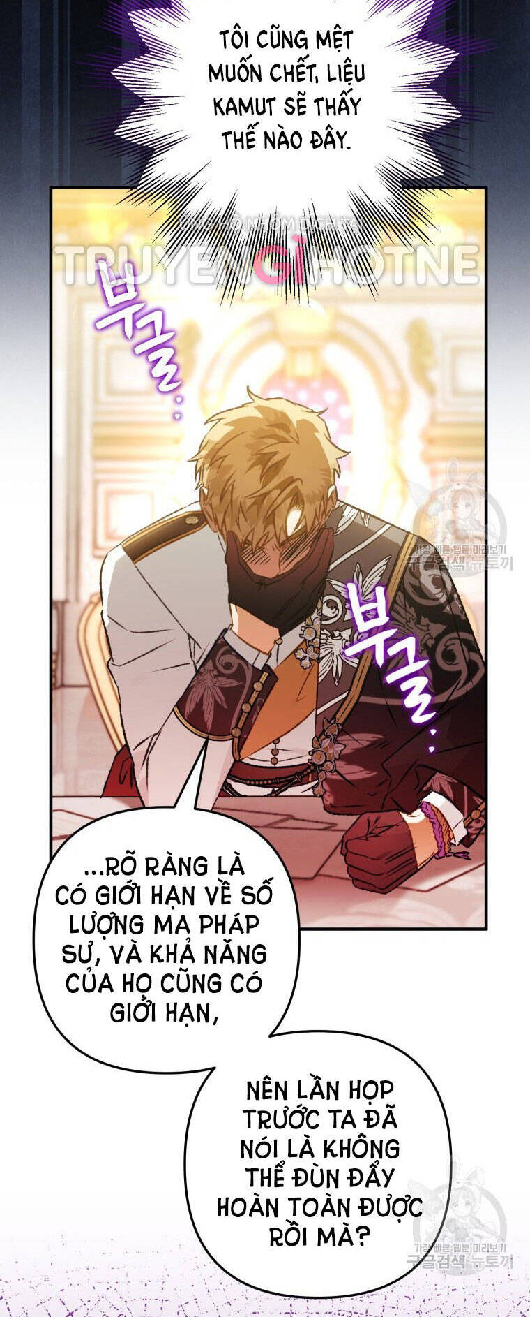 Bỗng Nhiên Tôi Trở Thành Quạ Đen!! Chapter 79.2 - Trang 2