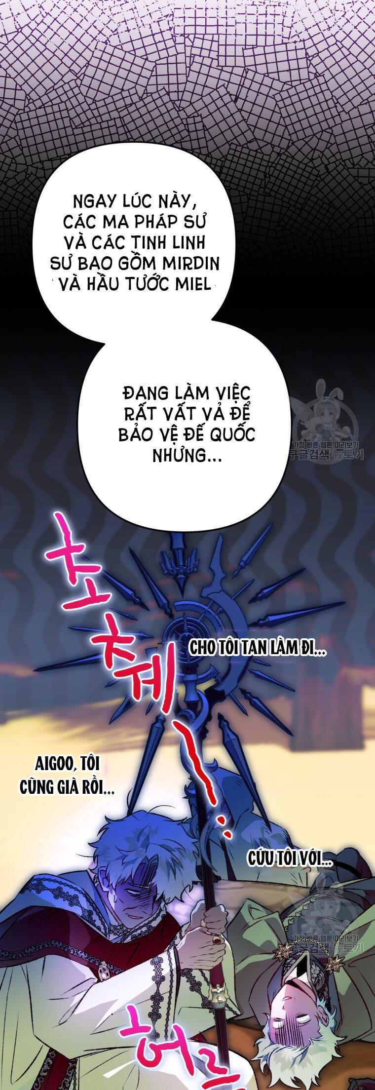 Bỗng Nhiên Tôi Trở Thành Quạ Đen!! Chapter 79.2 - Trang 2