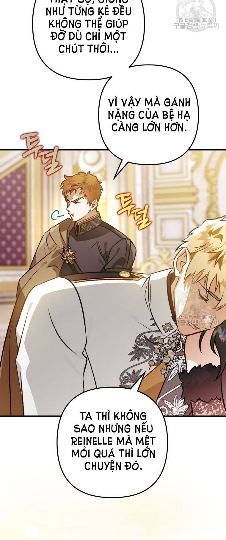 Bỗng Nhiên Tôi Trở Thành Quạ Đen!! Chapter 79.2 - Trang 2