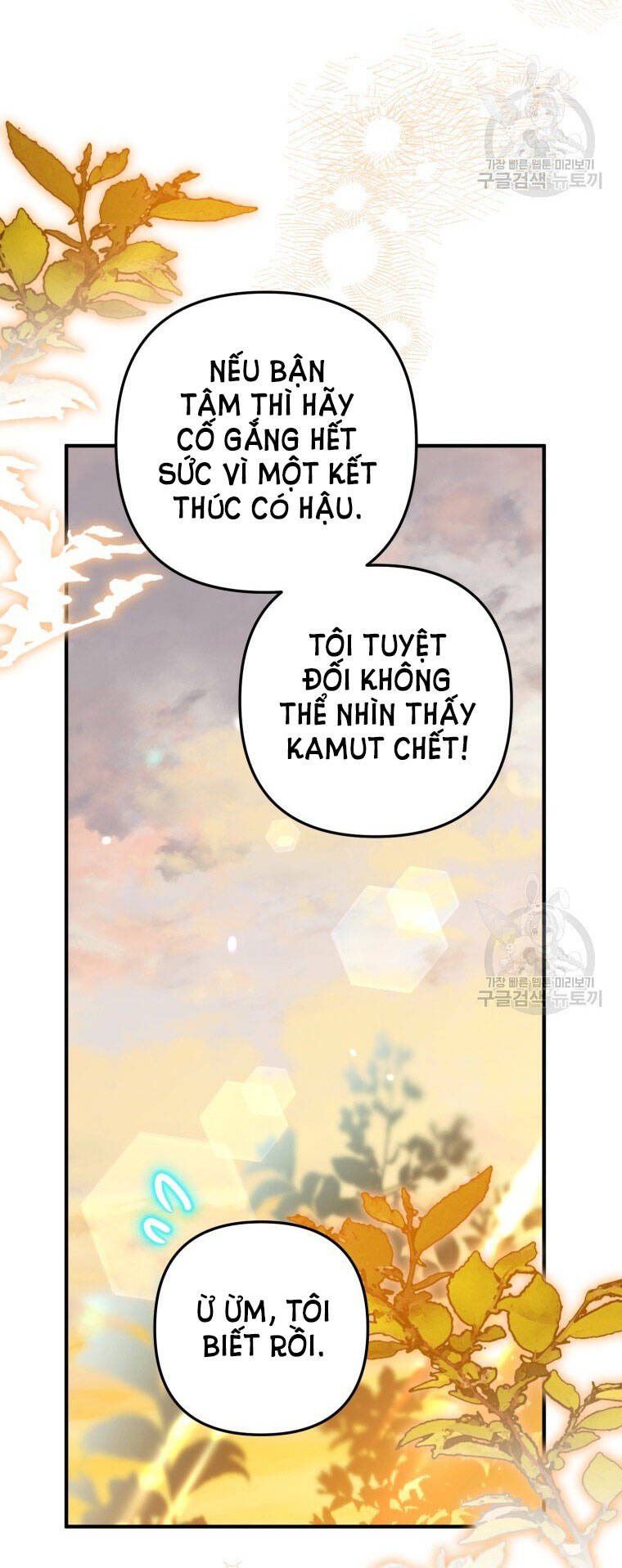 Bỗng Nhiên Tôi Trở Thành Quạ Đen!! Chapter 79.2 - Trang 2