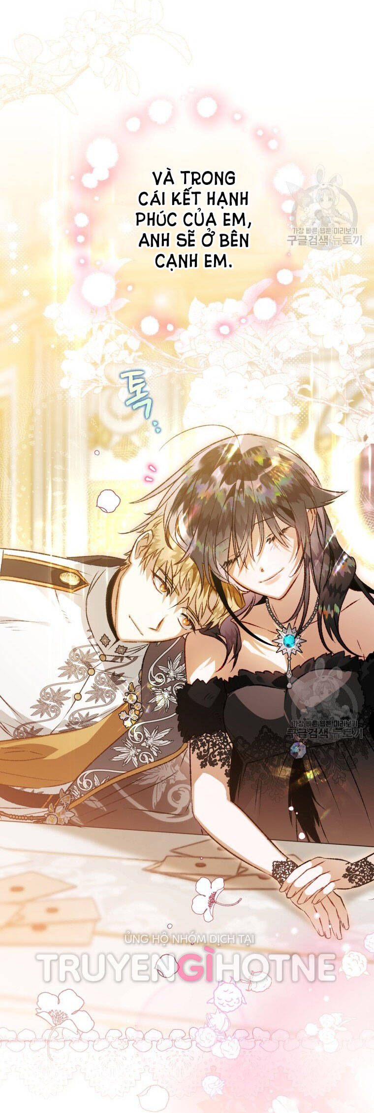 Bỗng Nhiên Tôi Trở Thành Quạ Đen!! Chapter 79.2 - Trang 2