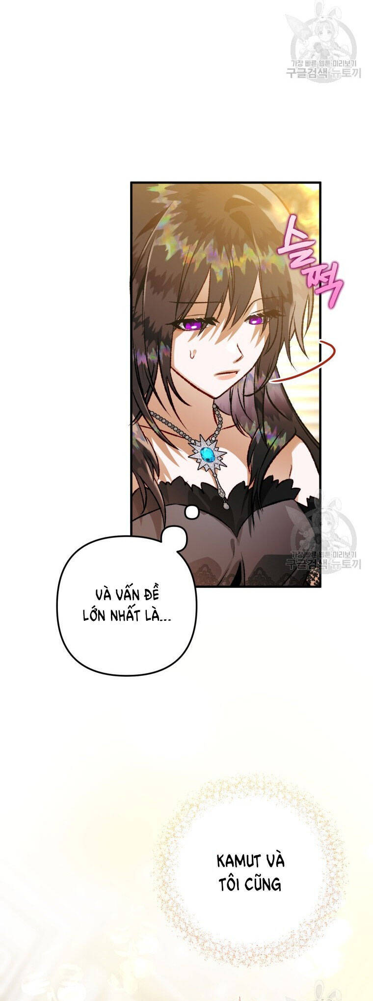 Bỗng Nhiên Tôi Trở Thành Quạ Đen!! Chapter 79.2 - Trang 2