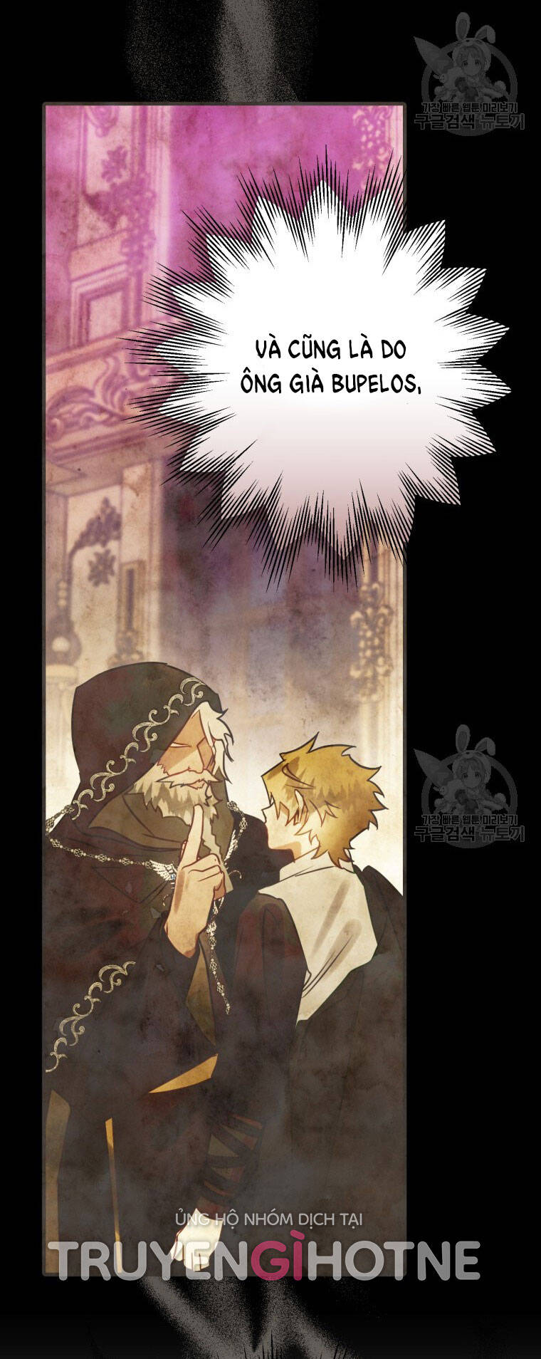 Bỗng Nhiên Tôi Trở Thành Quạ Đen!! Chapter 80.2 - Trang 2