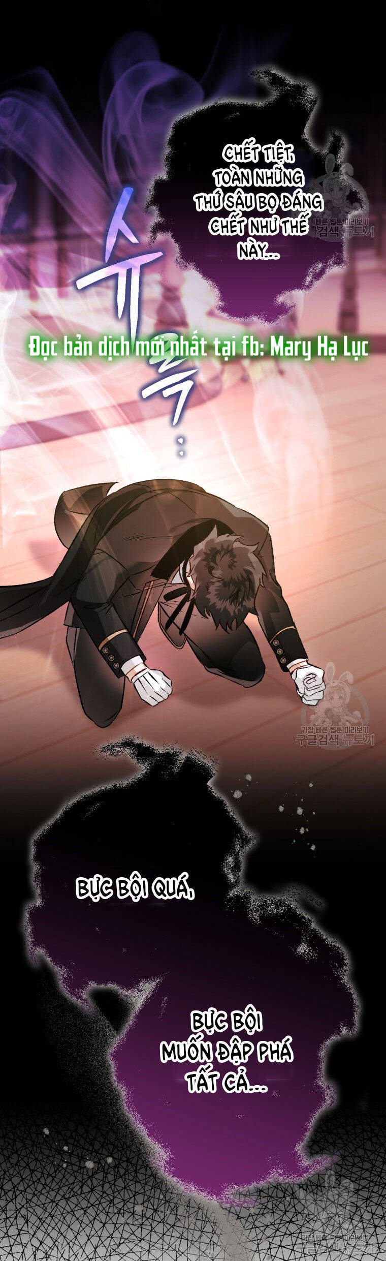 Bỗng Nhiên Tôi Trở Thành Quạ Đen!! Chapter 80.2 - Trang 2