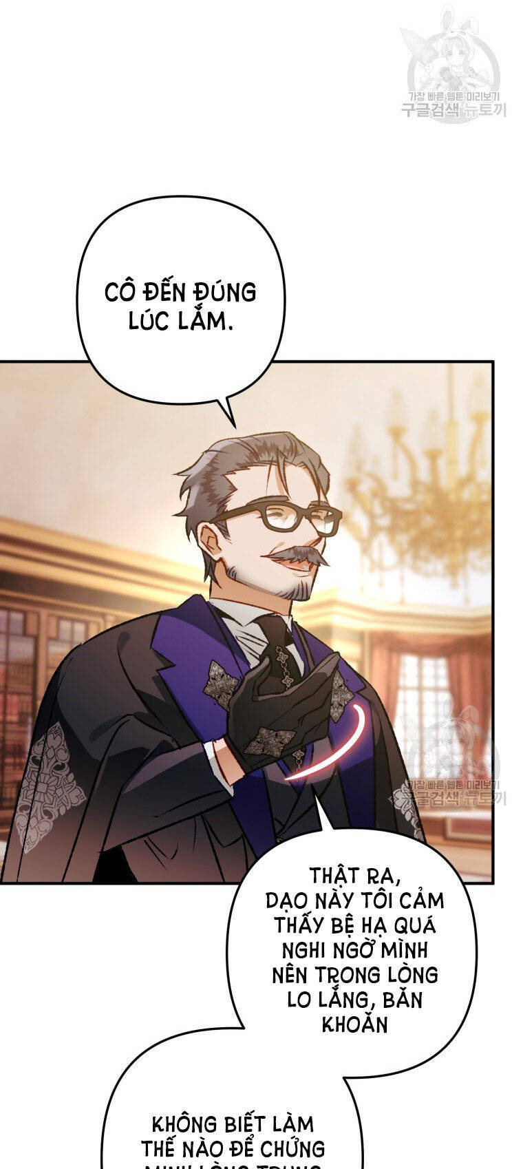 Bỗng Nhiên Tôi Trở Thành Quạ Đen!! Chapter 80.2 - Trang 2