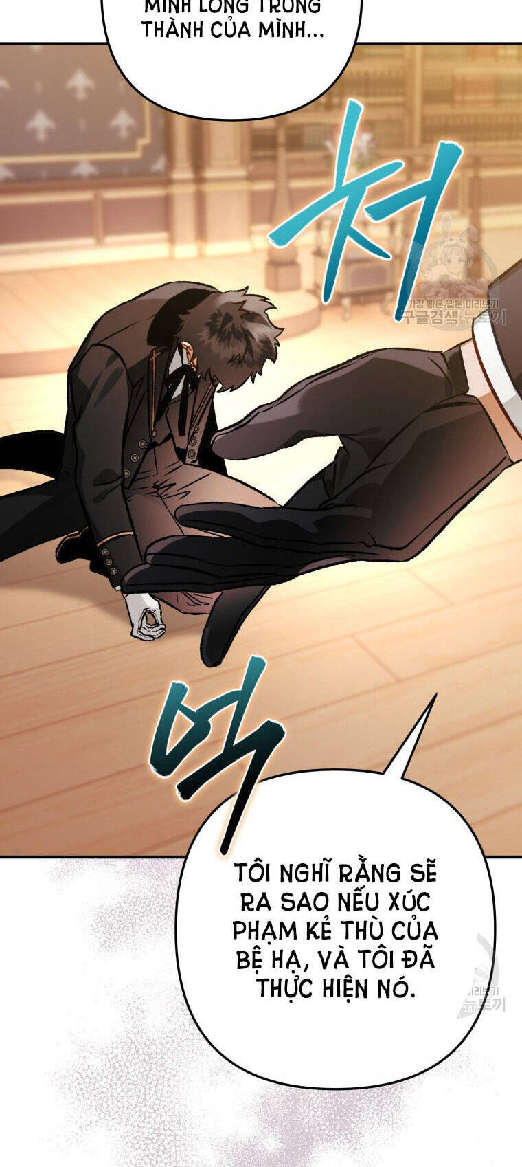 Bỗng Nhiên Tôi Trở Thành Quạ Đen!! Chapter 80.2 - Trang 2