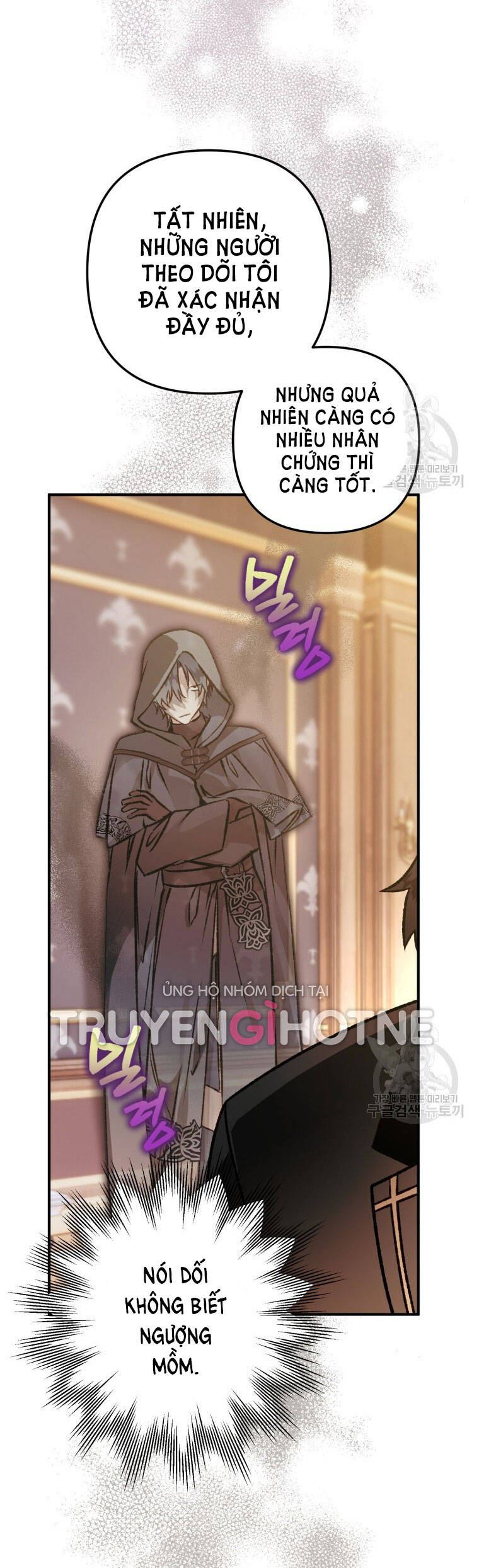 Bỗng Nhiên Tôi Trở Thành Quạ Đen!! Chapter 80.2 - Trang 2