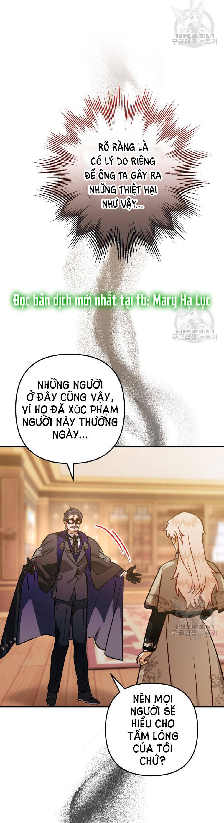 Bỗng Nhiên Tôi Trở Thành Quạ Đen!! Chapter 80.2 - Trang 2