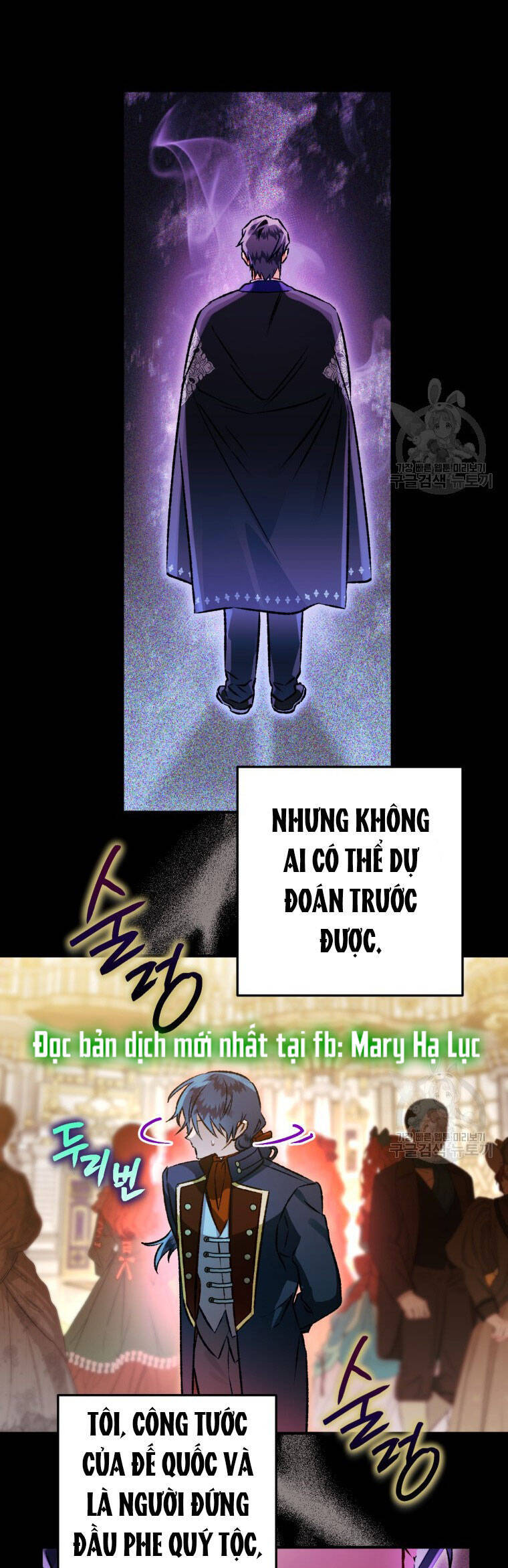 Bỗng Nhiên Tôi Trở Thành Quạ Đen!! Chapter 80.2 - Trang 2