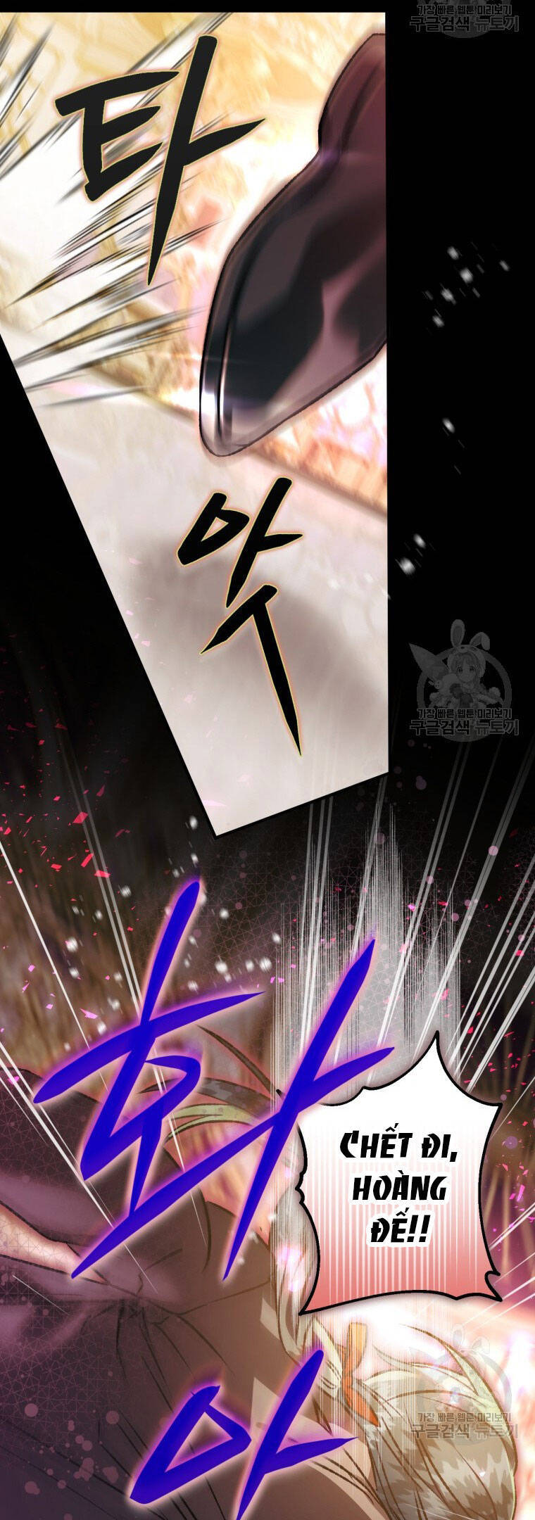 Bỗng Nhiên Tôi Trở Thành Quạ Đen!! Chapter 80.2 - Trang 2