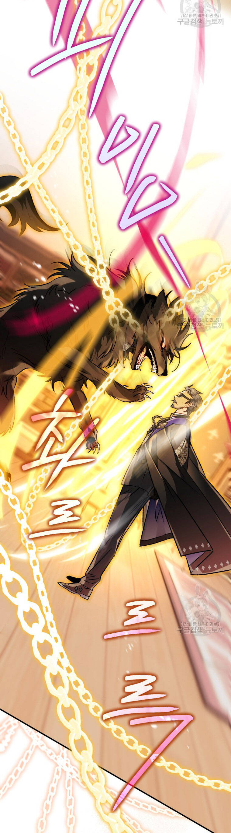 Bỗng Nhiên Tôi Trở Thành Quạ Đen!! Chapter 80.2 - Trang 2