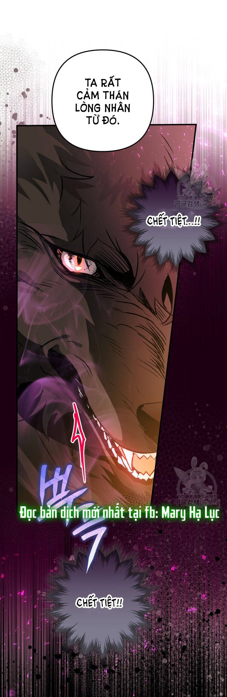 Bỗng Nhiên Tôi Trở Thành Quạ Đen!! Chapter 80.2 - Trang 2