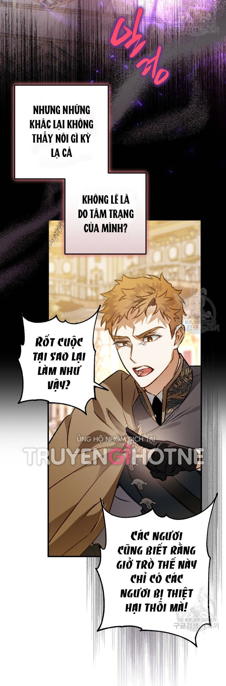 Bỗng Nhiên Tôi Trở Thành Quạ Đen!! Chapter 81.1 - Trang 2