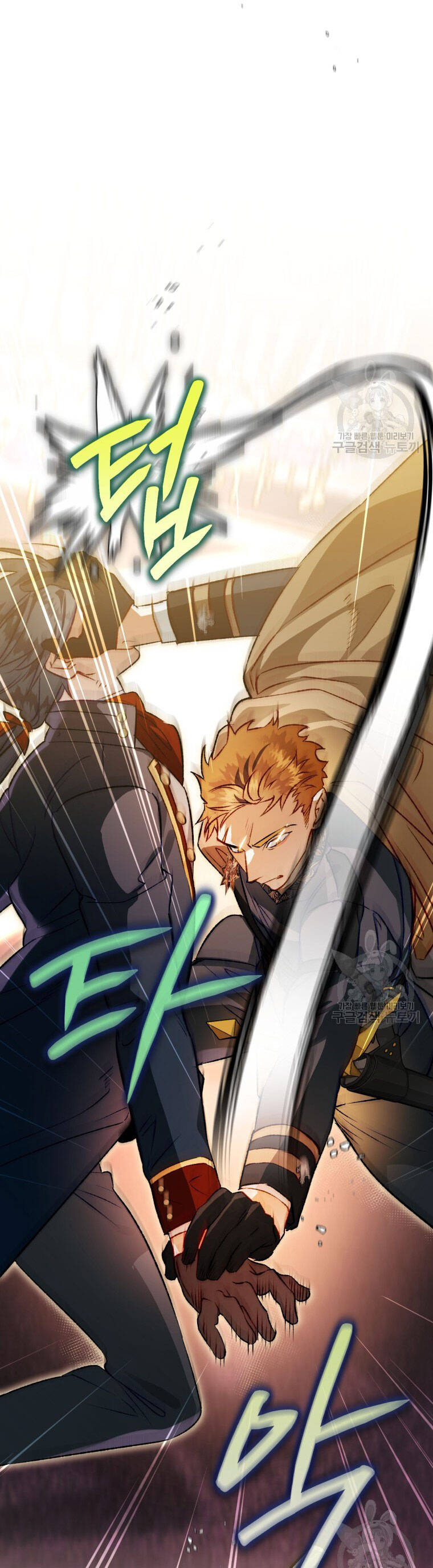 Bỗng Nhiên Tôi Trở Thành Quạ Đen!! Chapter 81.1 - Trang 2