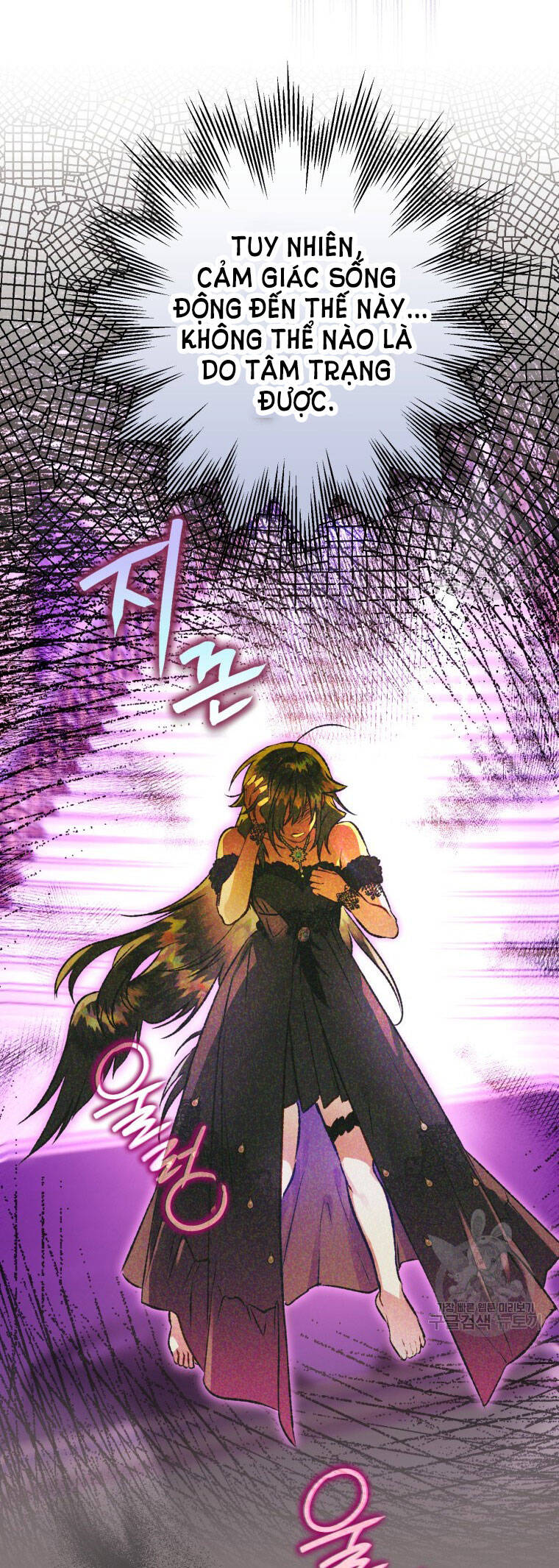 Bỗng Nhiên Tôi Trở Thành Quạ Đen!! Chapter 81.2 - Trang 2