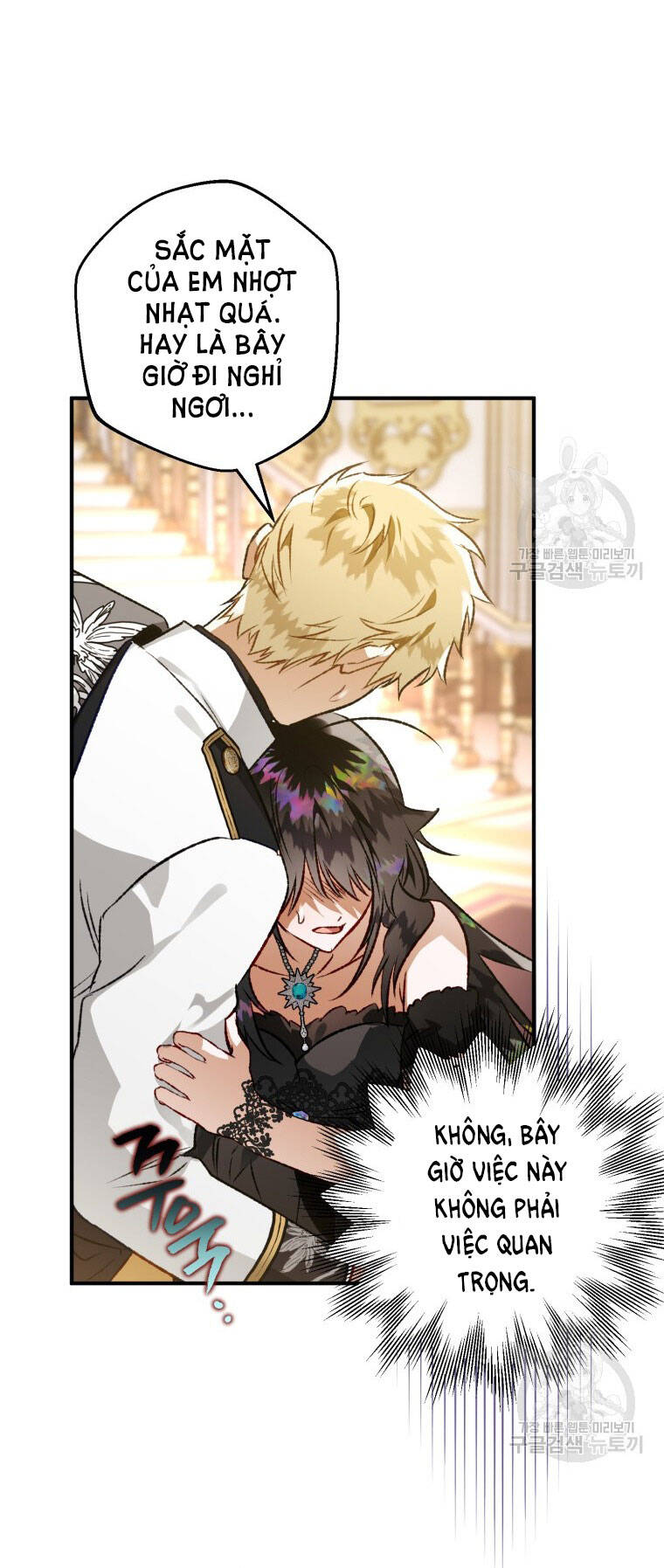 Bỗng Nhiên Tôi Trở Thành Quạ Đen!! Chapter 81.2 - Trang 2