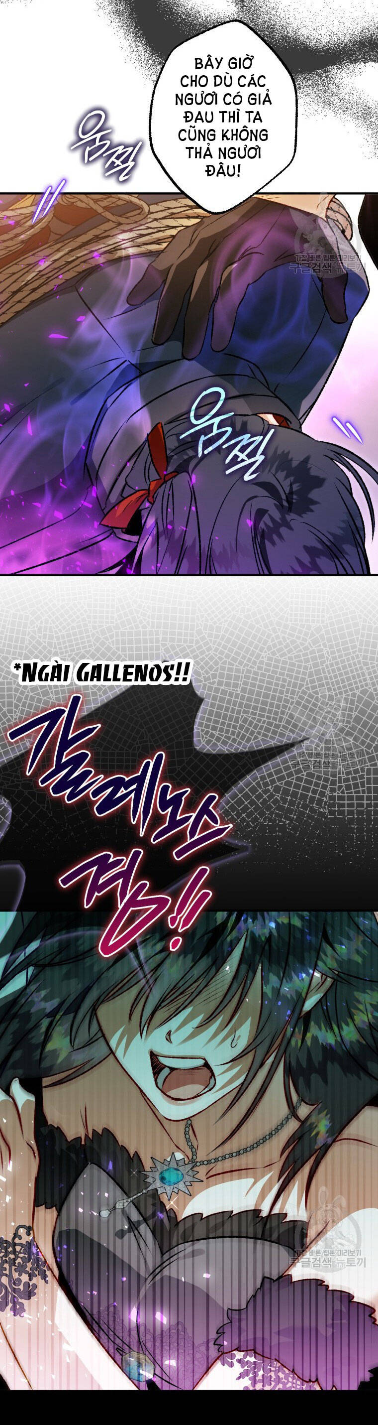 Bỗng Nhiên Tôi Trở Thành Quạ Đen!! Chapter 81.2 - Trang 2