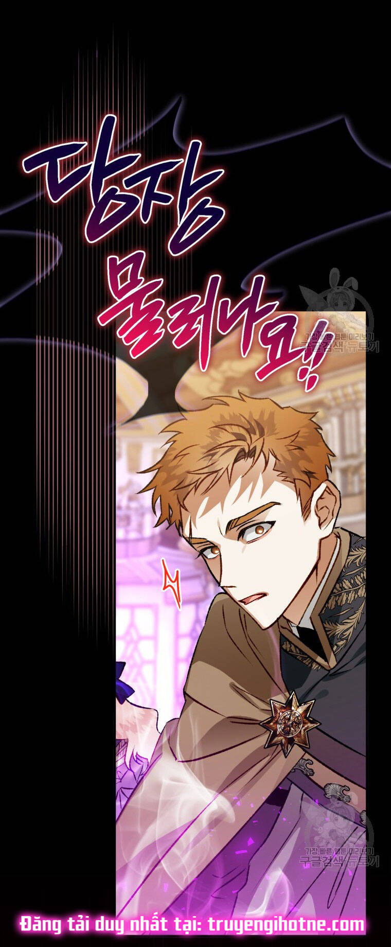 Bỗng Nhiên Tôi Trở Thành Quạ Đen!! Chapter 81.2 - Trang 2