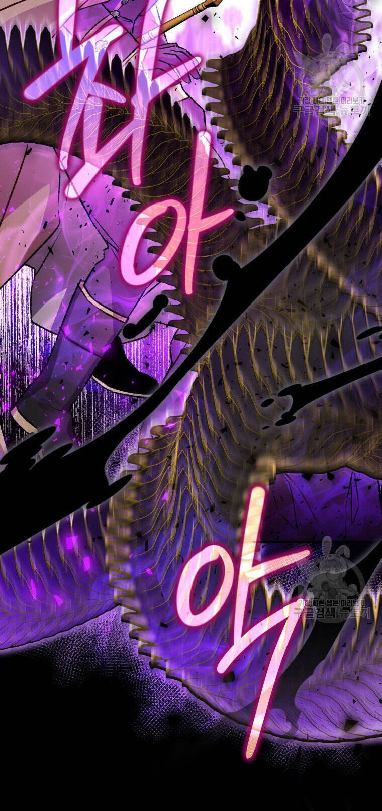 Bỗng Nhiên Tôi Trở Thành Quạ Đen!! Chapter 81.2 - Trang 2