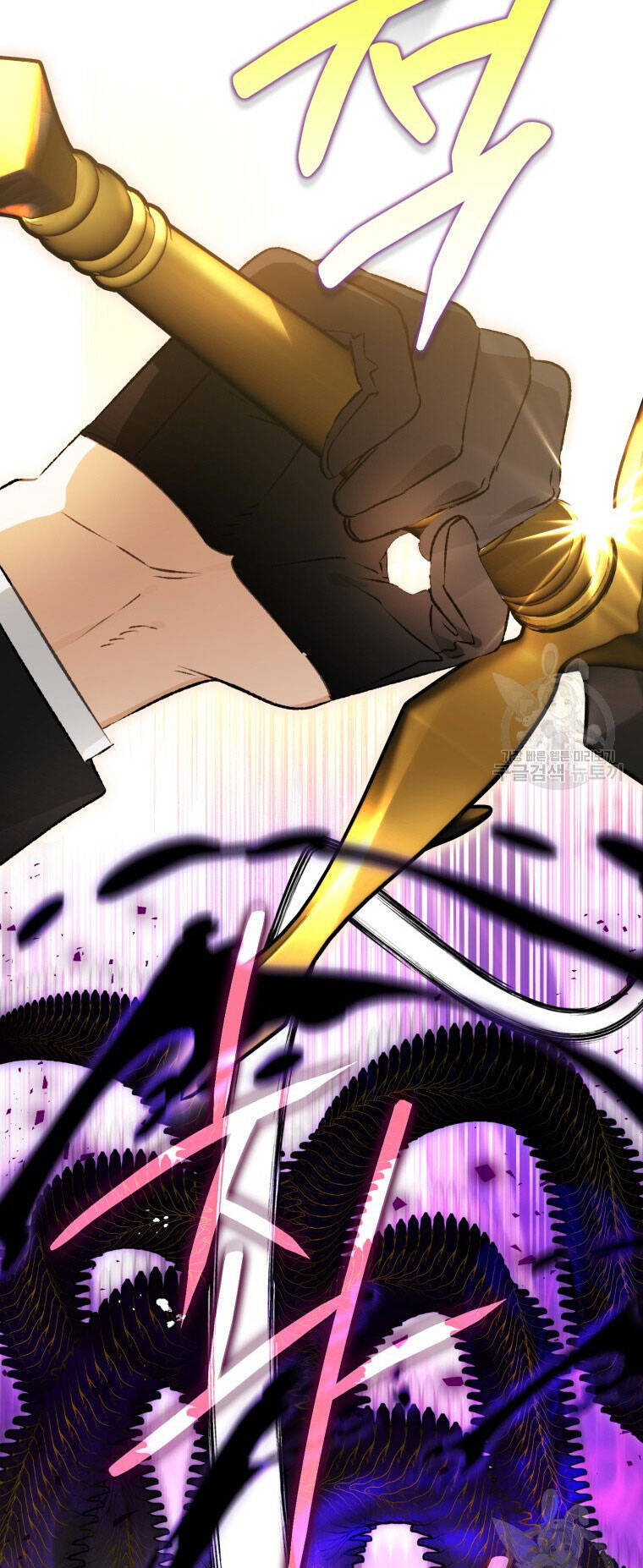 Bỗng Nhiên Tôi Trở Thành Quạ Đen!! Chapter 81.2 - Trang 2