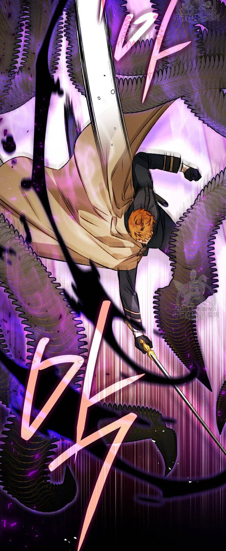 Bỗng Nhiên Tôi Trở Thành Quạ Đen!! Chapter 81.2 - Trang 2