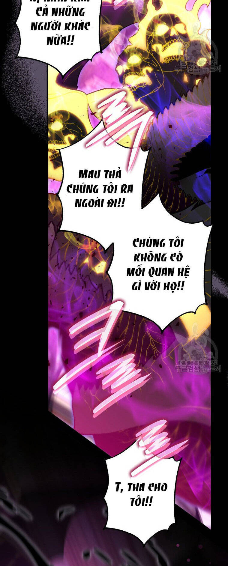 Bỗng Nhiên Tôi Trở Thành Quạ Đen!! Chapter 81.2 - Trang 2