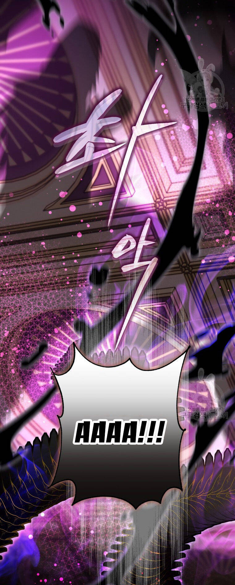 Bỗng Nhiên Tôi Trở Thành Quạ Đen!! Chapter 81.2 - Trang 2