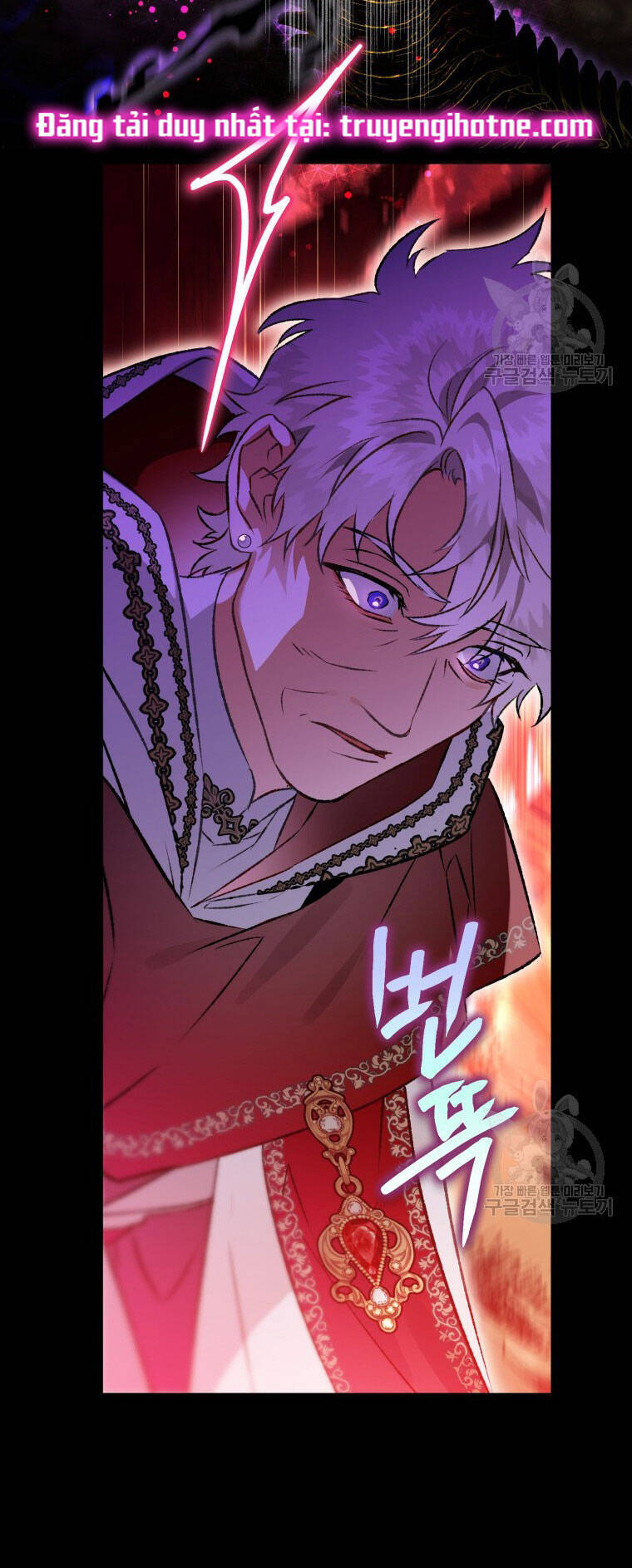 Bỗng Nhiên Tôi Trở Thành Quạ Đen!! Chapter 81.2 - Trang 2