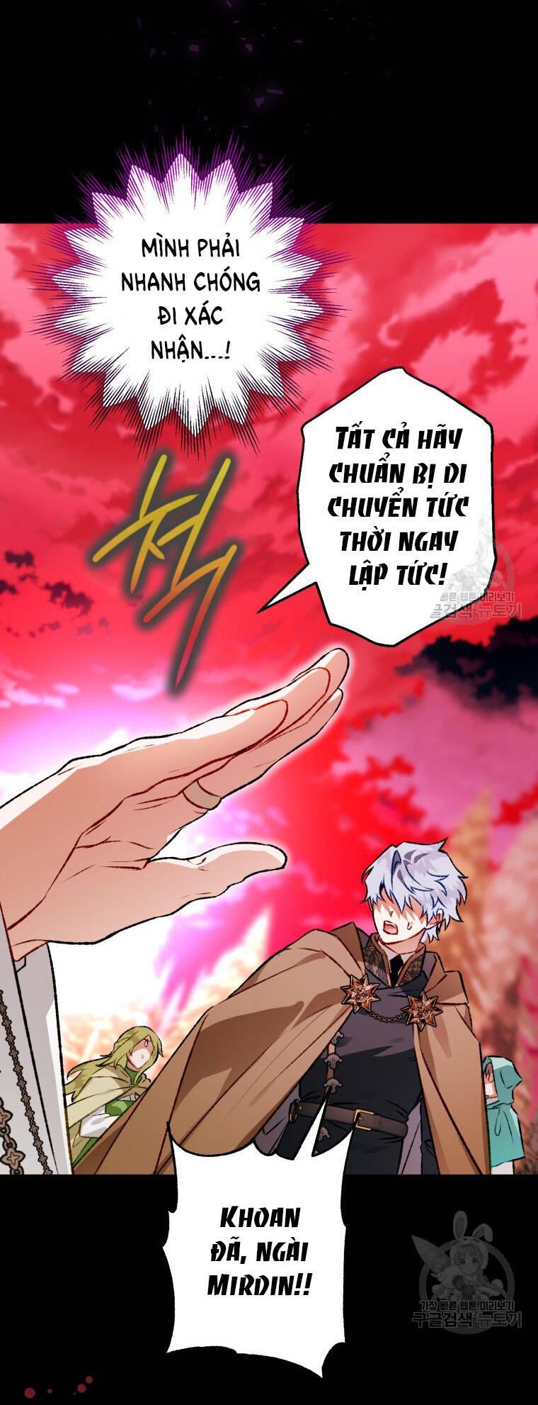 Bỗng Nhiên Tôi Trở Thành Quạ Đen!! Chapter 81.2 - Trang 2