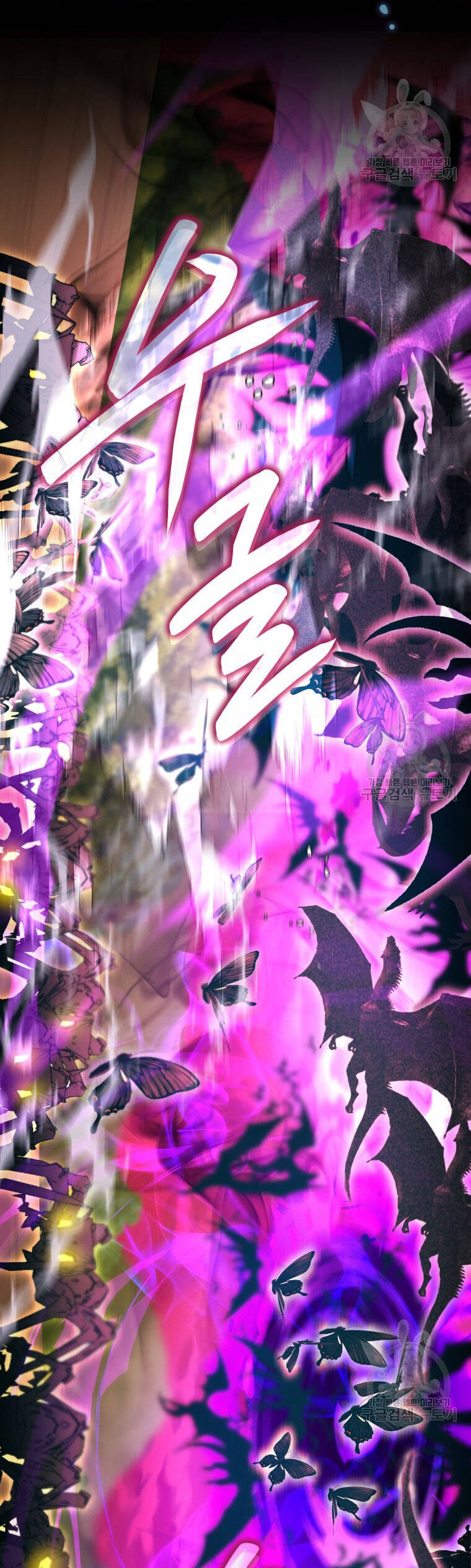 Bỗng Nhiên Tôi Trở Thành Quạ Đen!! Chapter 81.2 - Trang 2