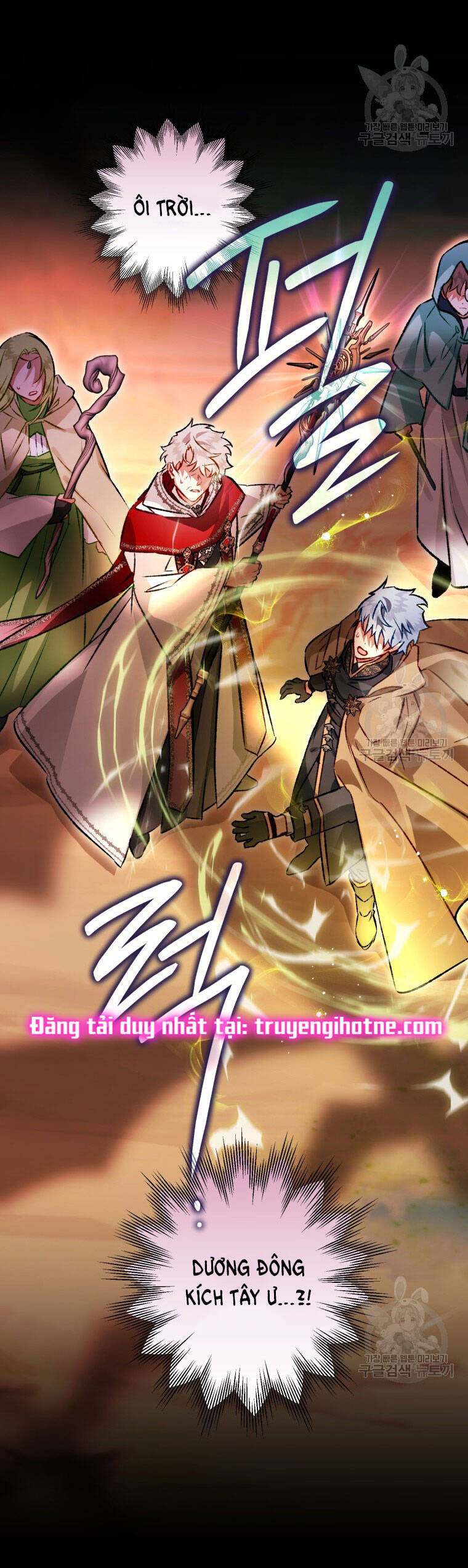 Bỗng Nhiên Tôi Trở Thành Quạ Đen!! Chapter 81.2 - Trang 2