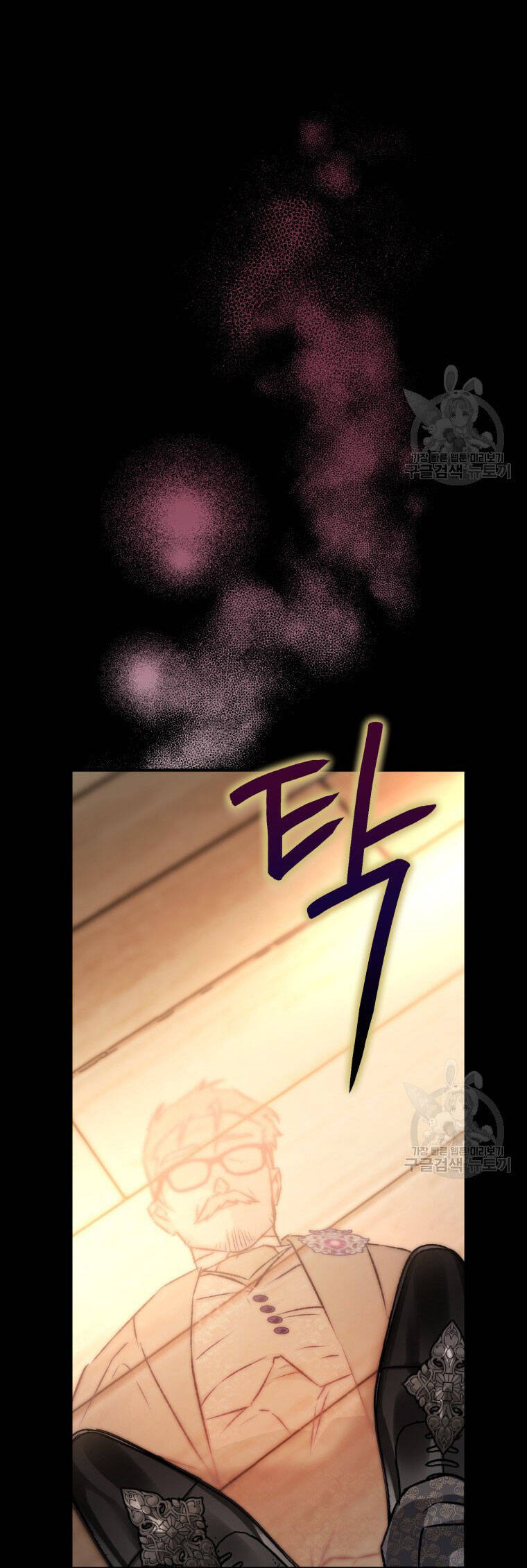 Bỗng Nhiên Tôi Trở Thành Quạ Đen!! Chapter 81.2 - Trang 2