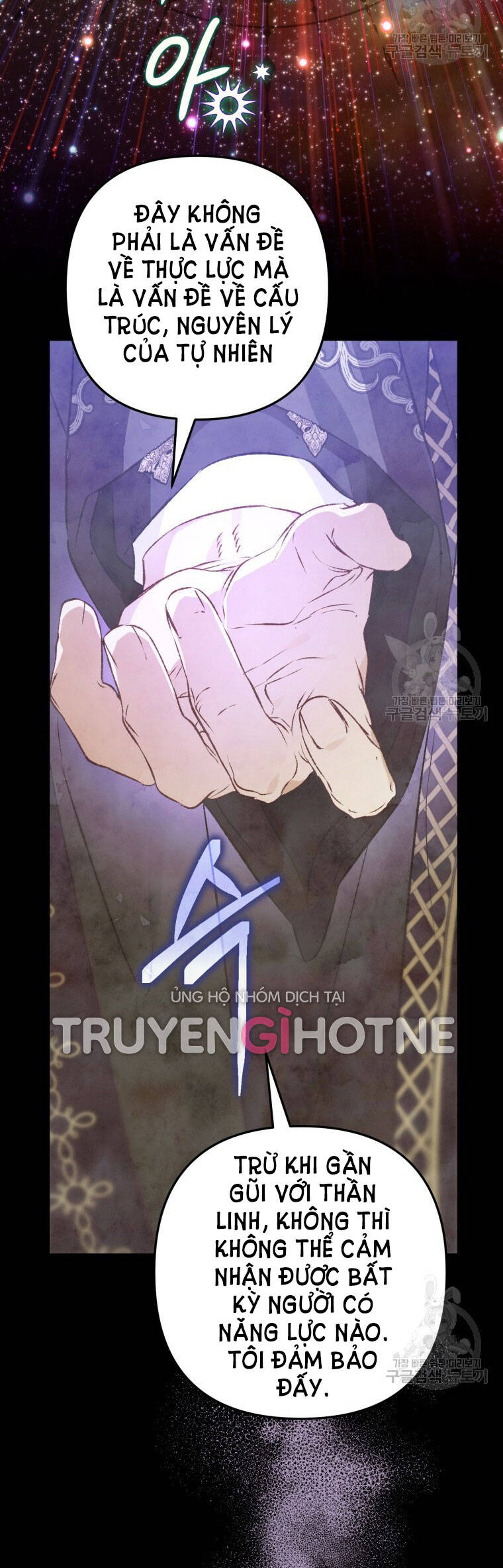 Bỗng Nhiên Tôi Trở Thành Quạ Đen!! Chapter 81.2 - Trang 2