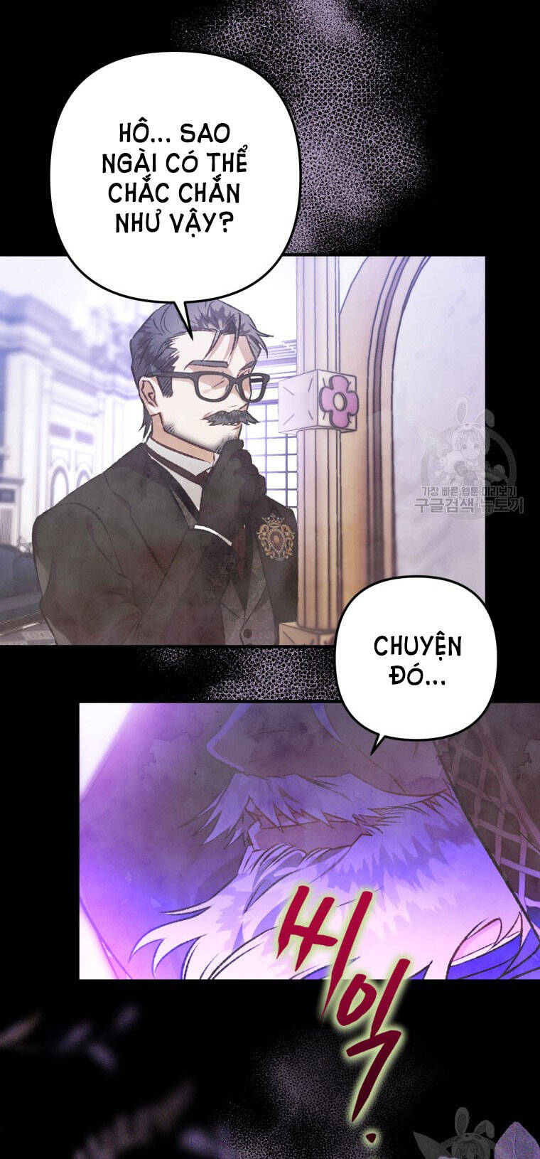 Bỗng Nhiên Tôi Trở Thành Quạ Đen!! Chapter 81.2 - Trang 2