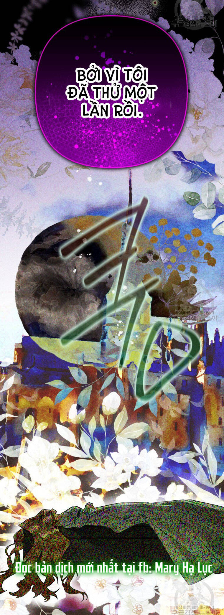 Bỗng Nhiên Tôi Trở Thành Quạ Đen!! Chapter 81.2 - Trang 2