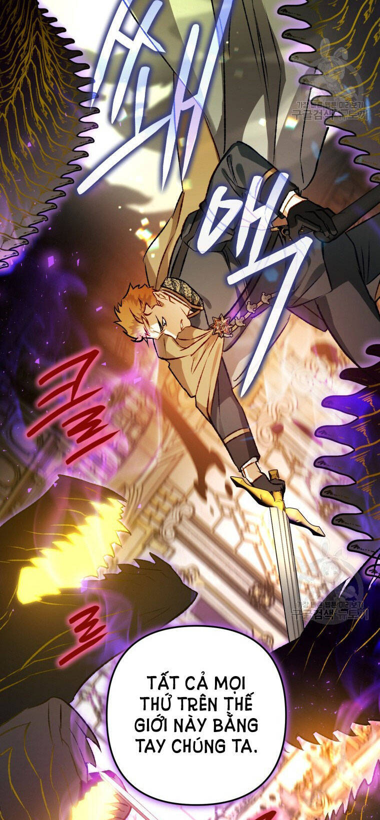 Bỗng Nhiên Tôi Trở Thành Quạ Đen!! Chapter 81.2 - Trang 2