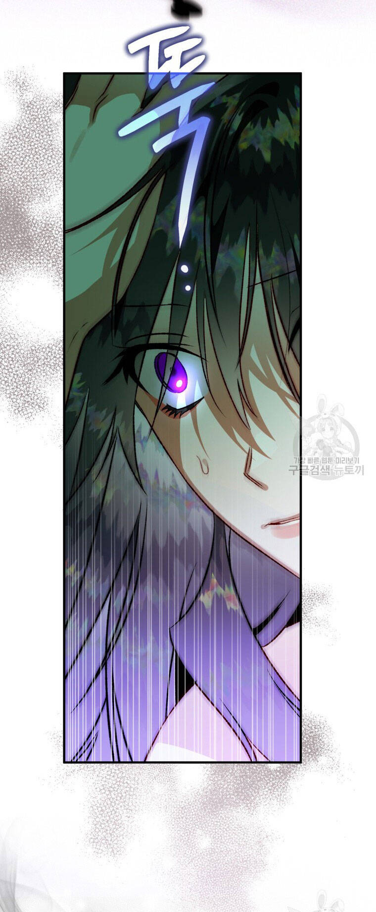 Bỗng Nhiên Tôi Trở Thành Quạ Đen!! Chapter 81.2 - Trang 2