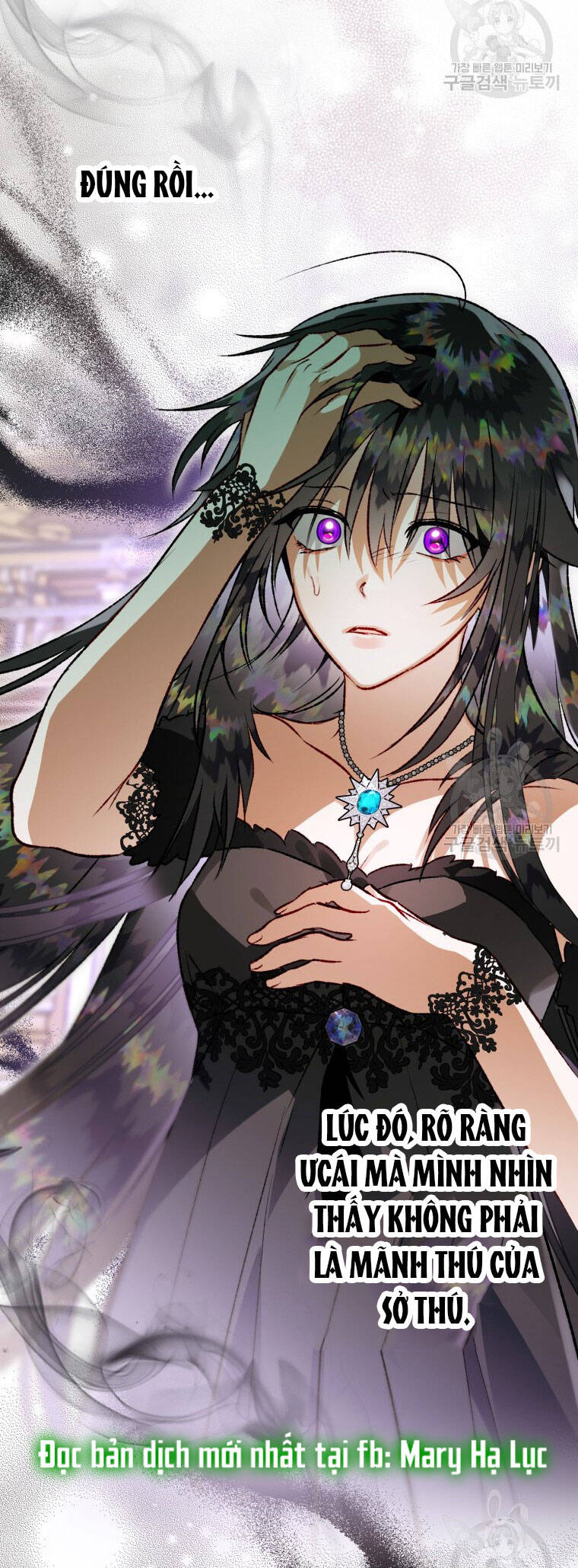 Bỗng Nhiên Tôi Trở Thành Quạ Đen!! Chapter 81.2 - Trang 2