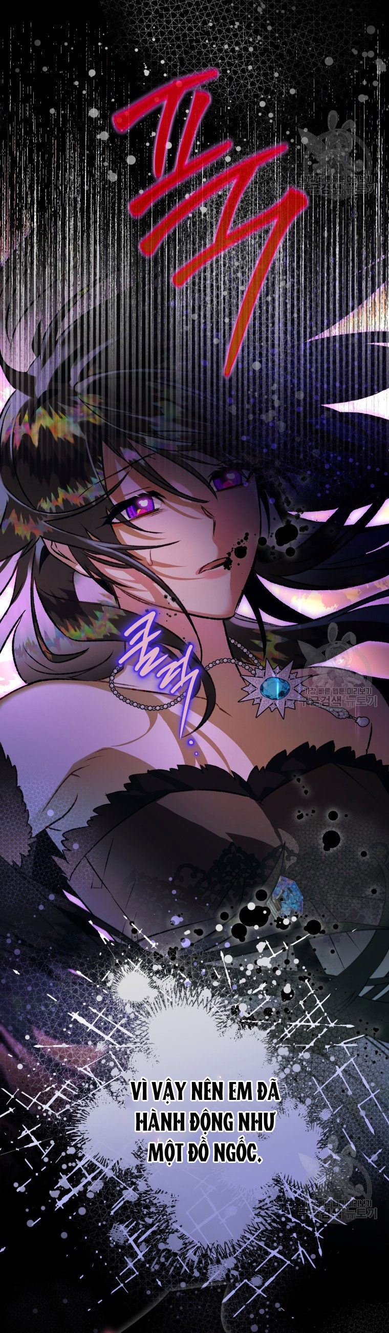 Bỗng Nhiên Tôi Trở Thành Quạ Đen!! Chapter 82.2 - Trang 2