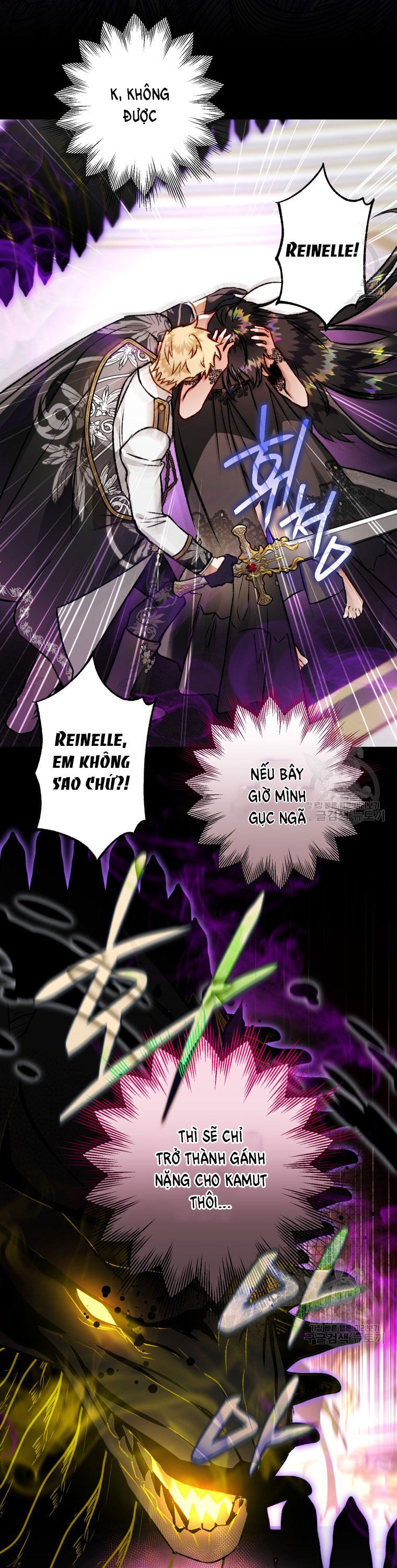 Bỗng Nhiên Tôi Trở Thành Quạ Đen!! Chapter 82.2 - Trang 2