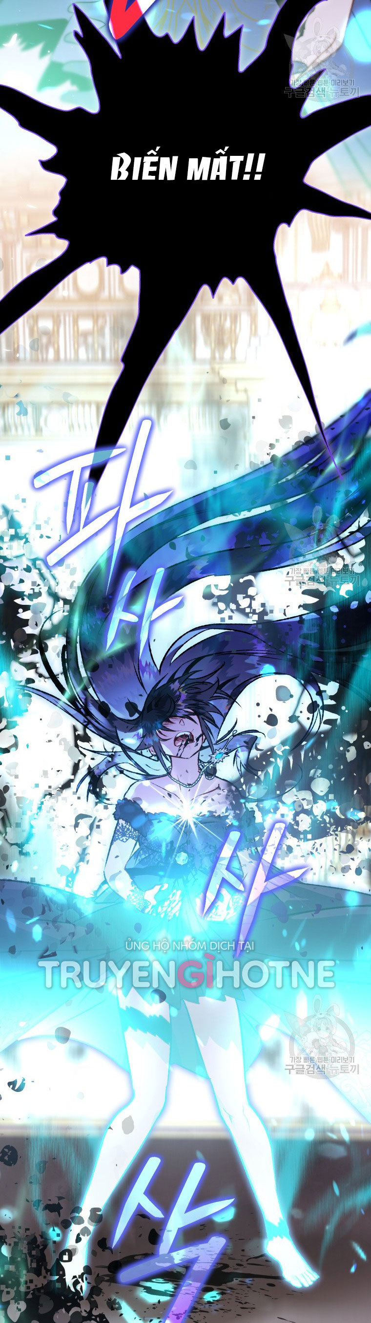 Bỗng Nhiên Tôi Trở Thành Quạ Đen!! Chapter 82.2 - Trang 2