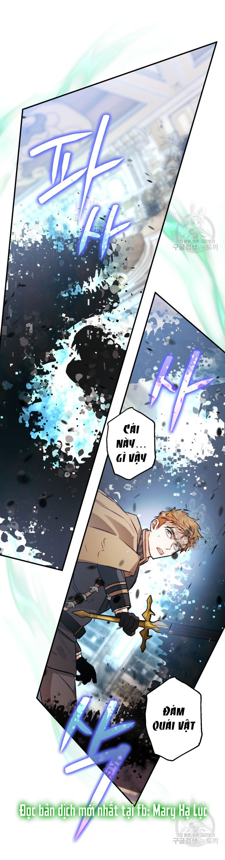 Bỗng Nhiên Tôi Trở Thành Quạ Đen!! Chapter 82.2 - Trang 2