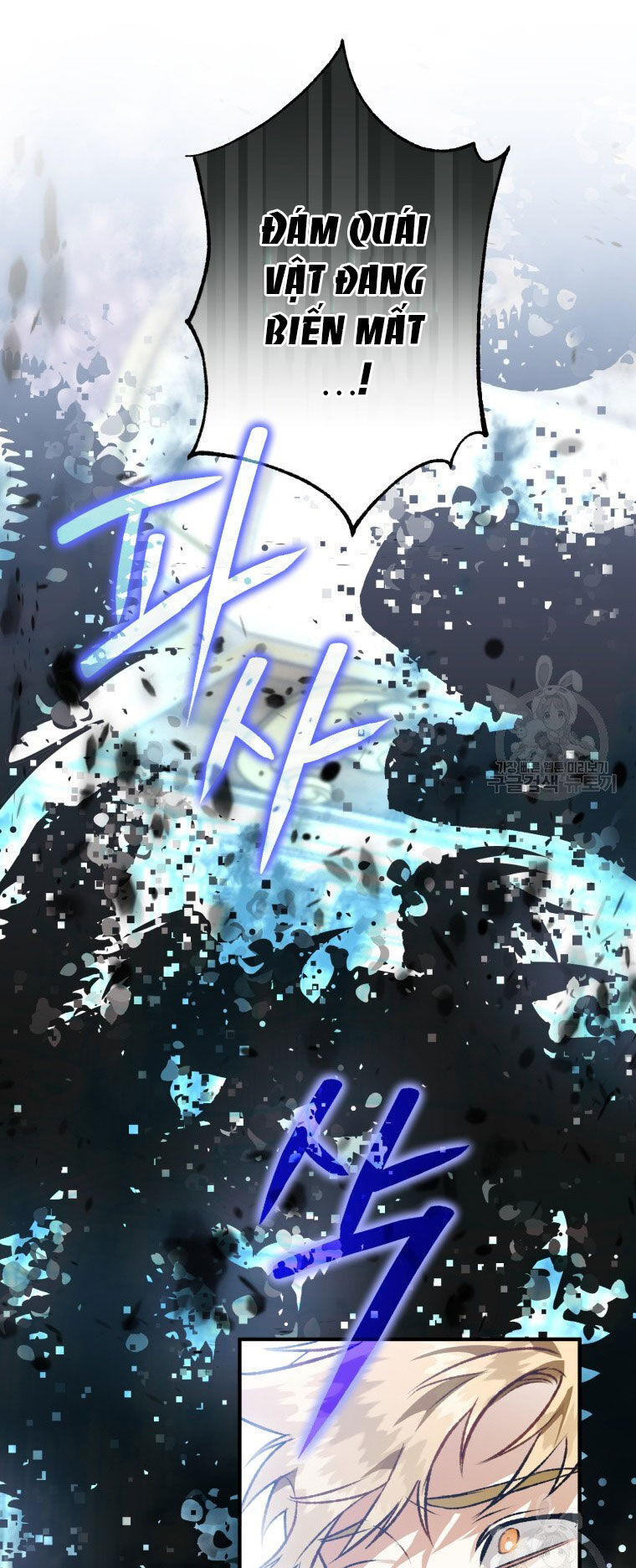 Bỗng Nhiên Tôi Trở Thành Quạ Đen!! Chapter 82.2 - Trang 2