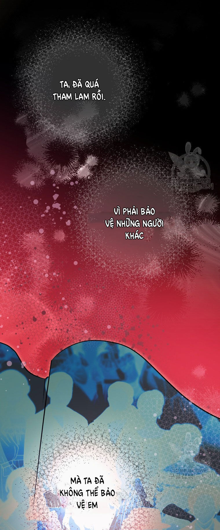 Bỗng Nhiên Tôi Trở Thành Quạ Đen!! Chapter 83.1 - Trang 2