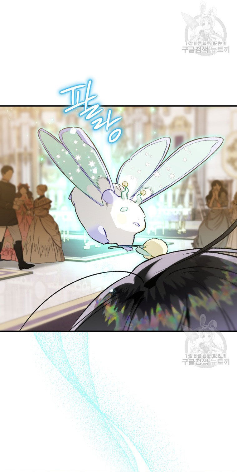 Bỗng Nhiên Tôi Trở Thành Quạ Đen!! Chapter 83.1 - Trang 2