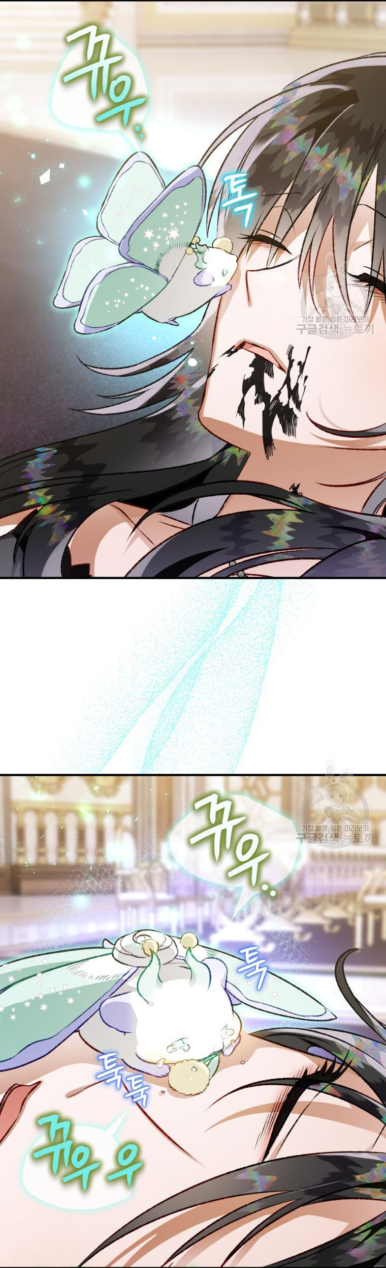 Bỗng Nhiên Tôi Trở Thành Quạ Đen!! Chapter 83.1 - Trang 2